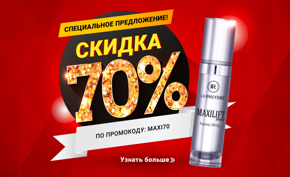 Программы комплексного ухода за кожей